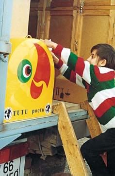 Tutu Post Office was a unique bottom-up initiative. IDP children at risk of illiteracy in Baku wrote their first letter to Tutu (Azeri: parrot) and received replies. More than 700 kids participated.